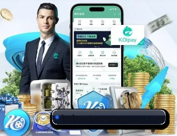 美彩国际 APP 深度功能